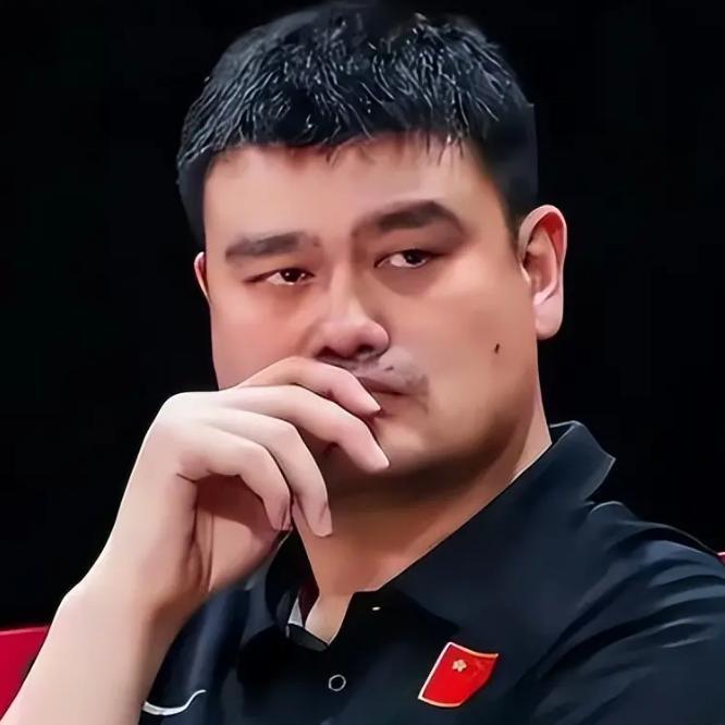 姚明